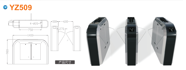 梅州梅县区翼闸四号